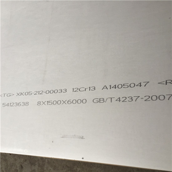 1Cr13不锈钢板